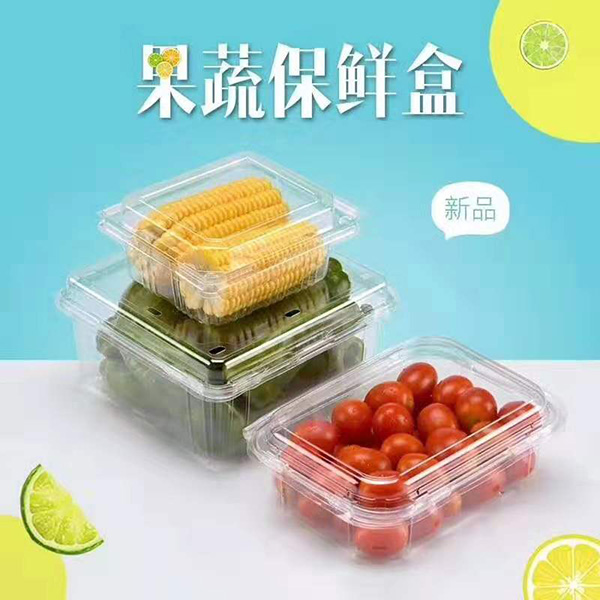 食品吸塑包装24