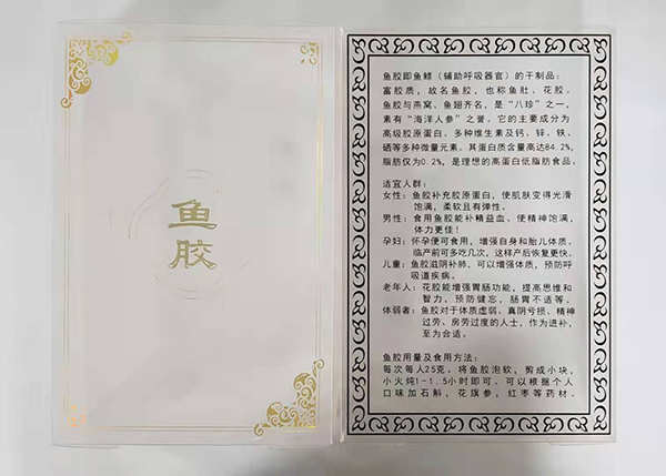 透明胶盒吸塑包装14