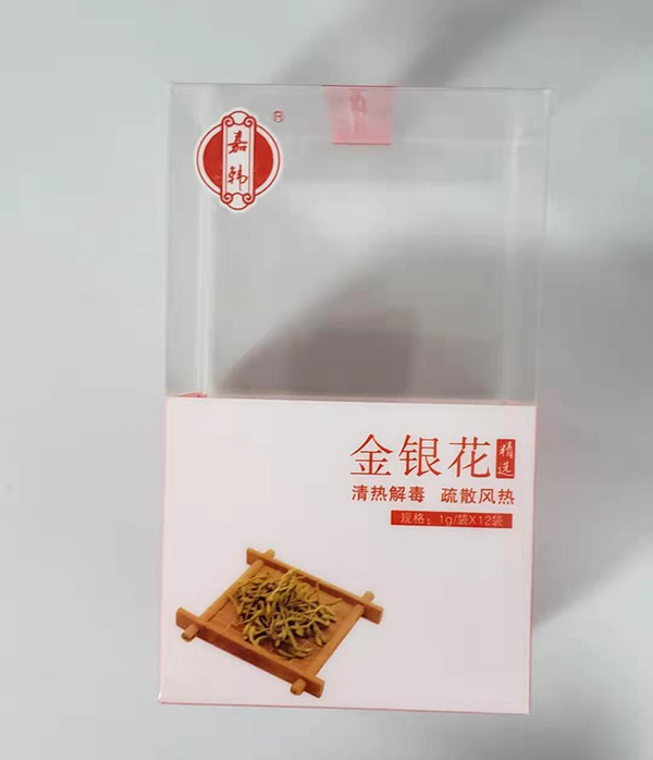医药保健品吸塑包装1