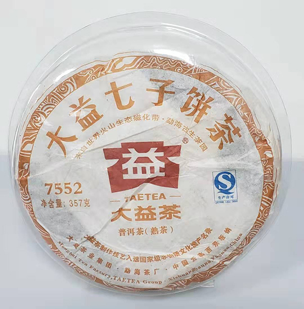 食品吸塑包装9