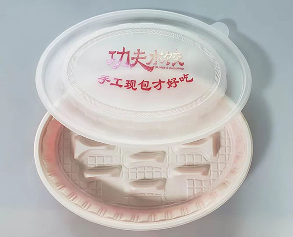 食品吸塑包装14