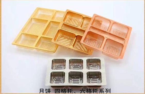 吸塑包装