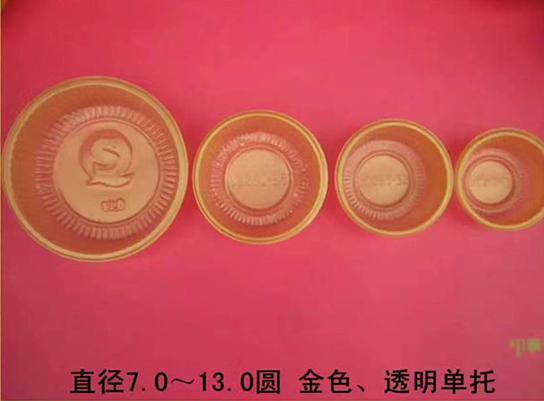 吸塑包装
