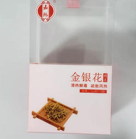 吸塑包装